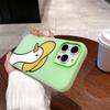 Patterned Matte Frosted Skin Feel Casing PC+TPU 2in1 Wearing Hat Goose Printed Protective Cover Soft Back Case