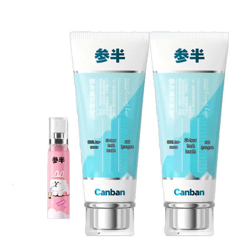 Cansan Zero-Degree Fresh Toothpaste & Peach Oral Spray LINE FRIENDS Set