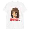 Erin Yeager Unisex 100% Cotton T-shirt Mens Tees Top, Attack On Titans Manga Anime Comic Tv Tokyo Japan