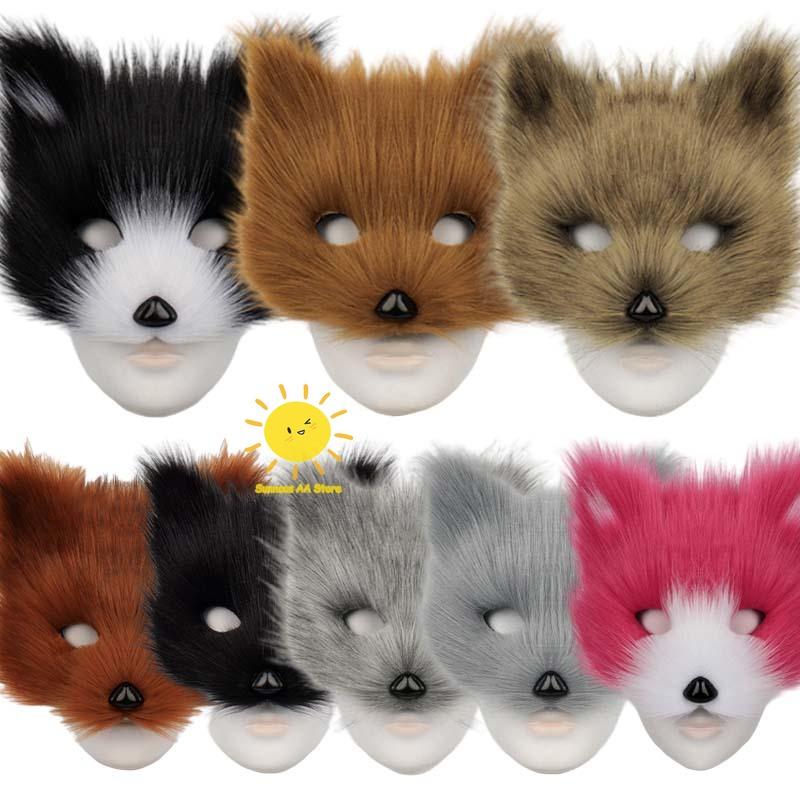 Halloween Half Face Plush Mask Artificial Fox Mask Supplies Horror Cosplay Props Carnival Cos Unisex Colorful Fox Mask For Gifts