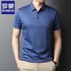Men's Solid Mercerized Cotton Short Sleeve Polo T-Shirt