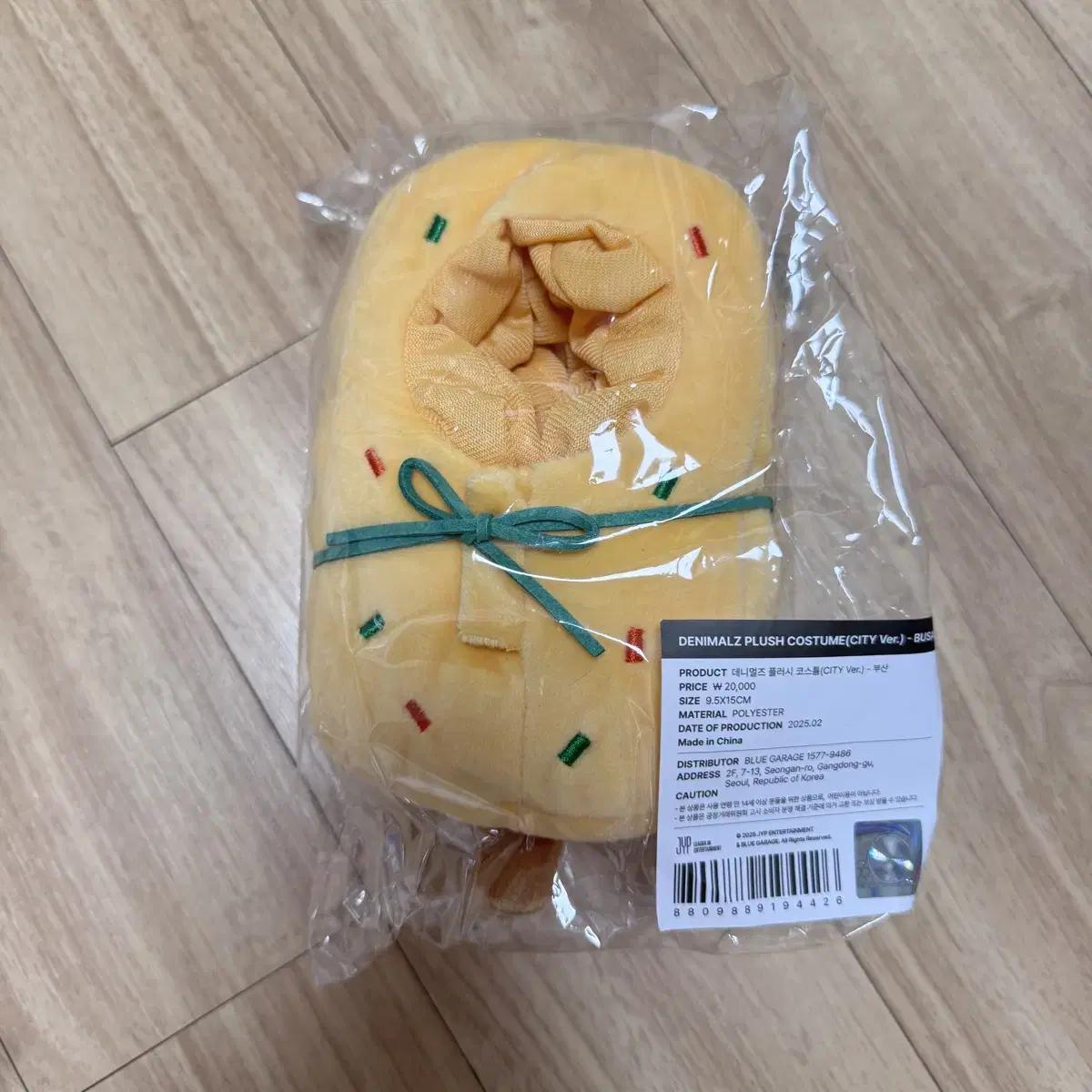 

DAY6 Denimals Goods Рыболовная одежда