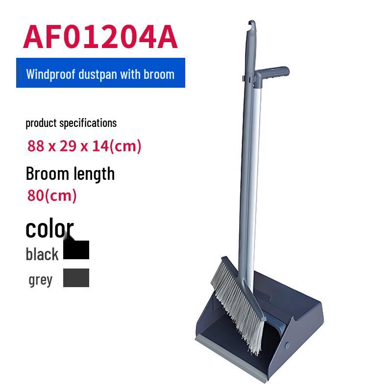 Baiyun Adjustable Windproof Broom & Dustpan Set for Commercial Use