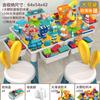 Building Block Table Compatible Building Block Toys Children'S Multi-Functional Large Particle Learning Table