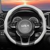 Suitable for Kia Perforated Leather Steering Wheel Cover, Non-Slip, Sweat-Absorbent, Breathable, Integrated Protective Case Sportage K5 Seltos Forte