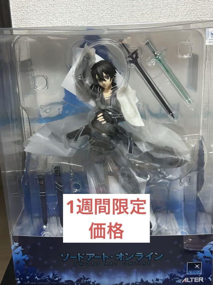

[USED] Sword Art Online SAO Kirito Figure Alter