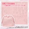 OTAKUMARKET Drawstring Hakama Drawstring Japanese Perfect for and Japanese 6 Colors Bag, Small, Bag, Kimono/Yukata, Women's, Pattern, Shichi-Go-San,