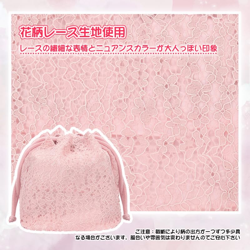 OTAKUMARKET Drawstring Hakama Drawstring Japanese Perfect for and Japanese 6 Colors Bag, Small, Bag, Kimono/Yukata, Women's, Pattern, Shichi-Go-San,