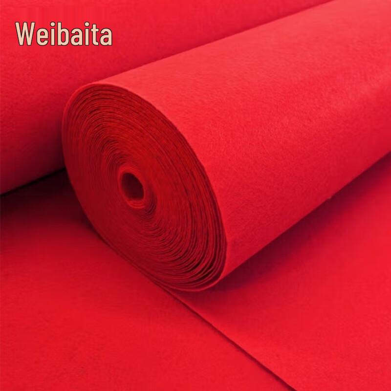 Weibada Thickened Red Carpet