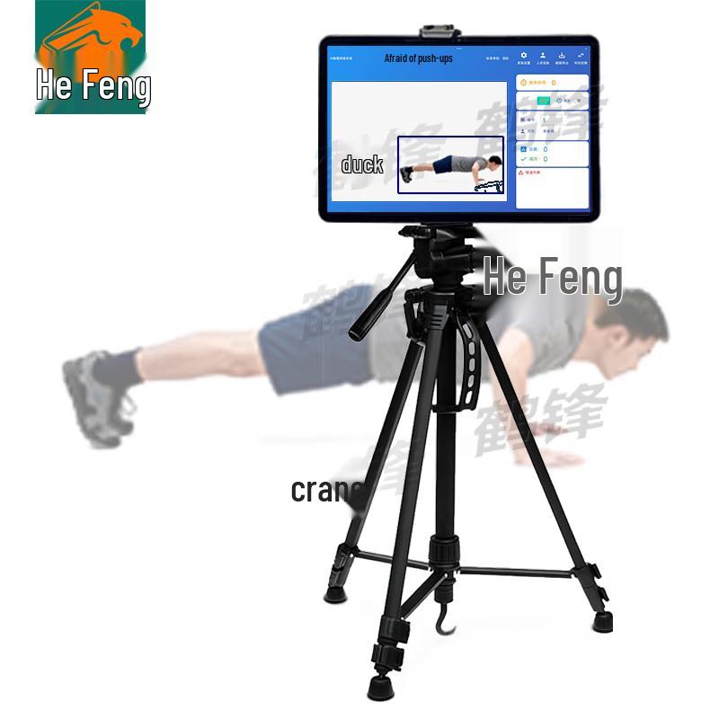 Hefeng 9-in-1 Physical Fitness Assessment System