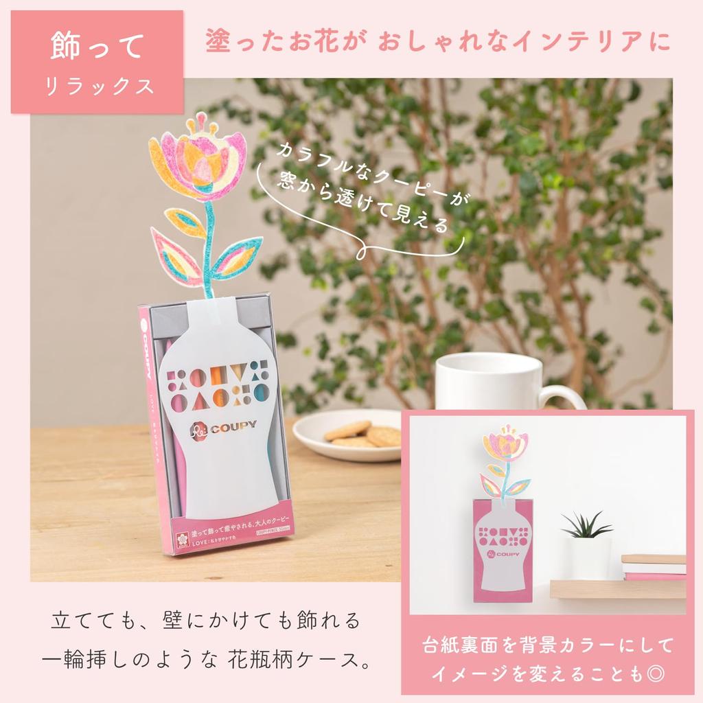 Sakura Colored Pencils PURE with Coloring Card Cray-Pas Re-Coupy FY5RE-B