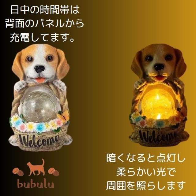 Bubulu Figurine Cățeluș Solar Exterior Grădinărit Intrare LED Iluminat Curte Iluminare Automată Lumină, Iluminare Alimentată Solar, Accesorii, Grădinărit,