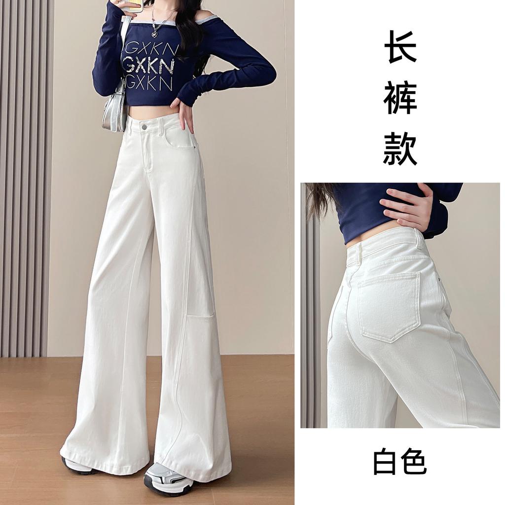 Retro tooling big horn jeans women's autumn new thin loose meat covering fat MM big foot wide leg pants