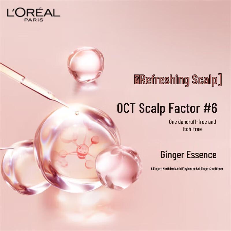 L'Oréal Ginger Anti-Breakage Shampoo