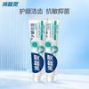Leng Suan Ling Anti-Sensitivity Gum Care Toothpaste