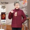 Yalu Elderly Women's Winter Cotton Padded Jacket