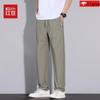 Hodo Men's Summer Quick-Dry Straight-Leg Casual Pants
