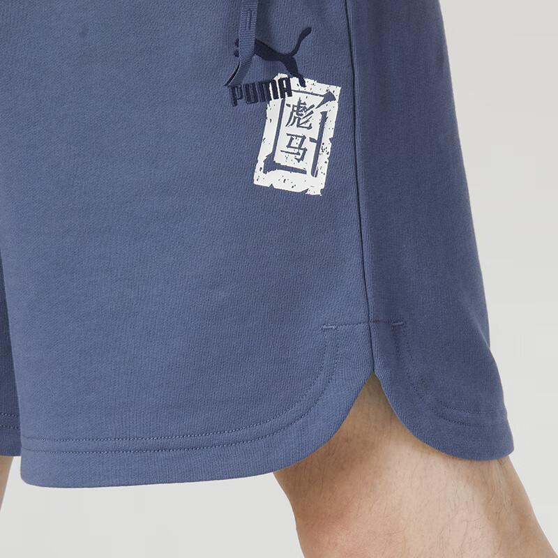 PUMA Logo Print Casual Shorts Men Bottoms Blue 677521-56