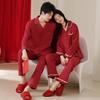 Red Year of the Rat Pajama Set for Couples: Long Sleeve Cardigan, Festive Spring/Autumn Pure Cotton Home Wear
