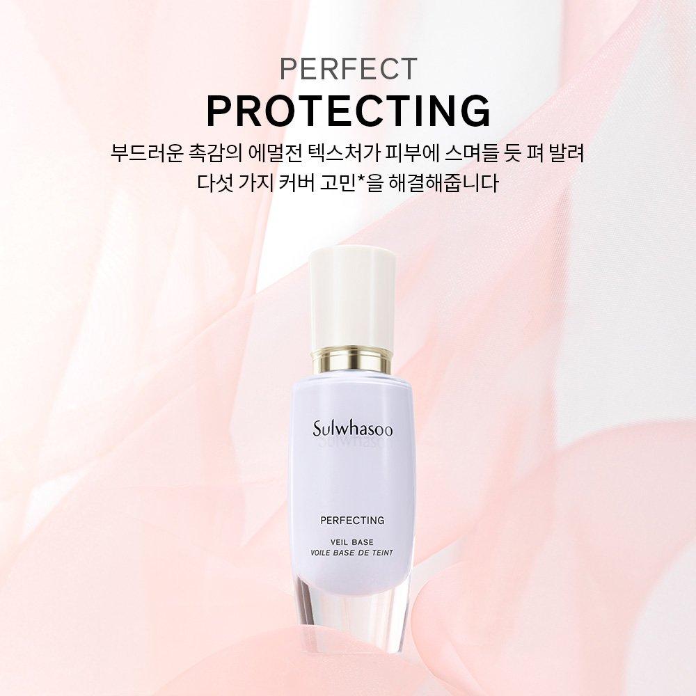 [Sulwhasoo] Perfecting Veil Base 30ml SPF29 (Pink Beige/Light Purple)