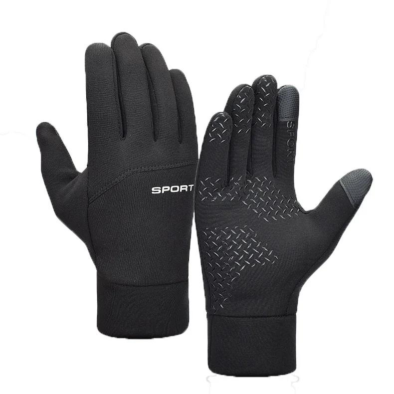 Waterproof Riding Glove Rain Proof Outdoor Men Women Windproof Touch Screen Sport Glove Riding Hiking Motorcycle Gloves