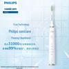 Philips S5 PRO Sonic Electric Toothbrush