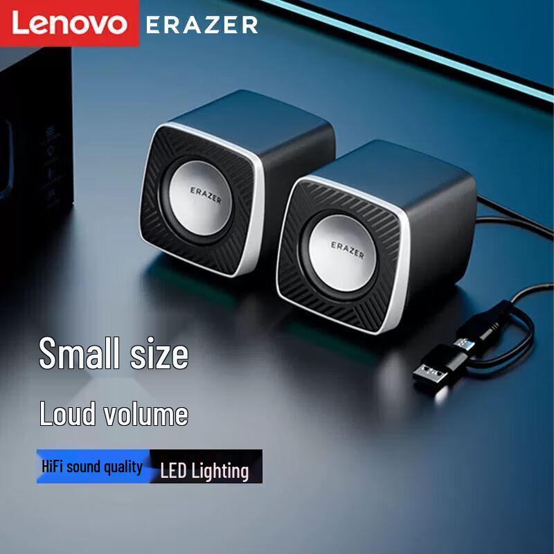 Lenovo A200 Series USB Desktop Speakers