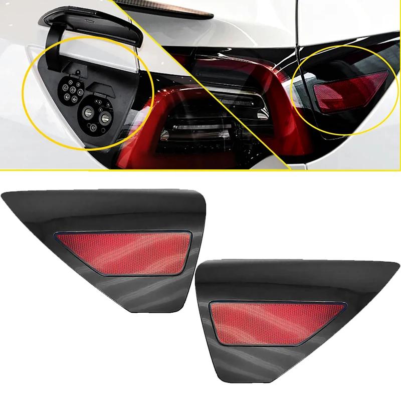 Charging Port Cover Cap Tail Light Side Reflector Panel for Tesla Model 3 Y 2017-2023 Exterior Decoration 110078199D 108485499J