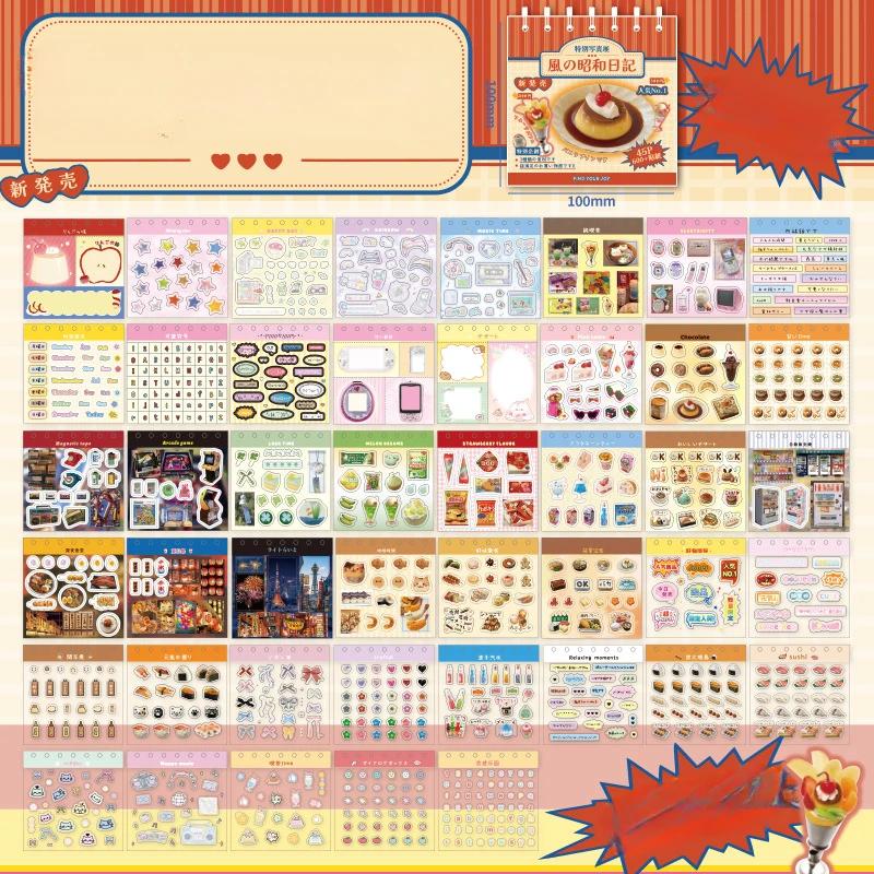 

Cute Cartoon Retro Anima Journaling Sticker DIY Creative Design Scrapbook Sticker Decor Stationery Sticker 45sheet