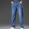 Spring and Autumn Men's Jeans Loose Straight Men's Pants Business Casual Fashion Versatile Middle-aged Cotton Elastic Long Pants