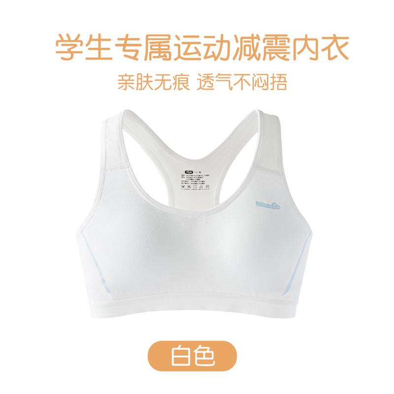 Modal Girls Underwear Bra Middle School Student Development Girls Underwear - Years Fixed Cup Vest m ( 40-47.5kg ) белый