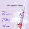 Shuke T2 Smart Electric Toothbrush