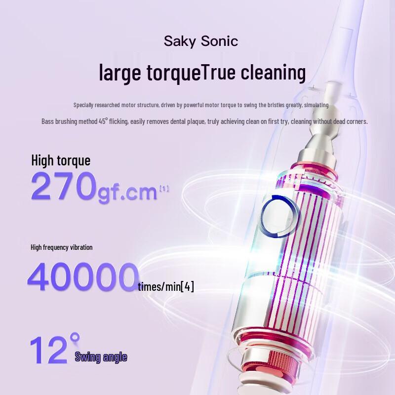 Shuke T2 Smart Electric Toothbrush