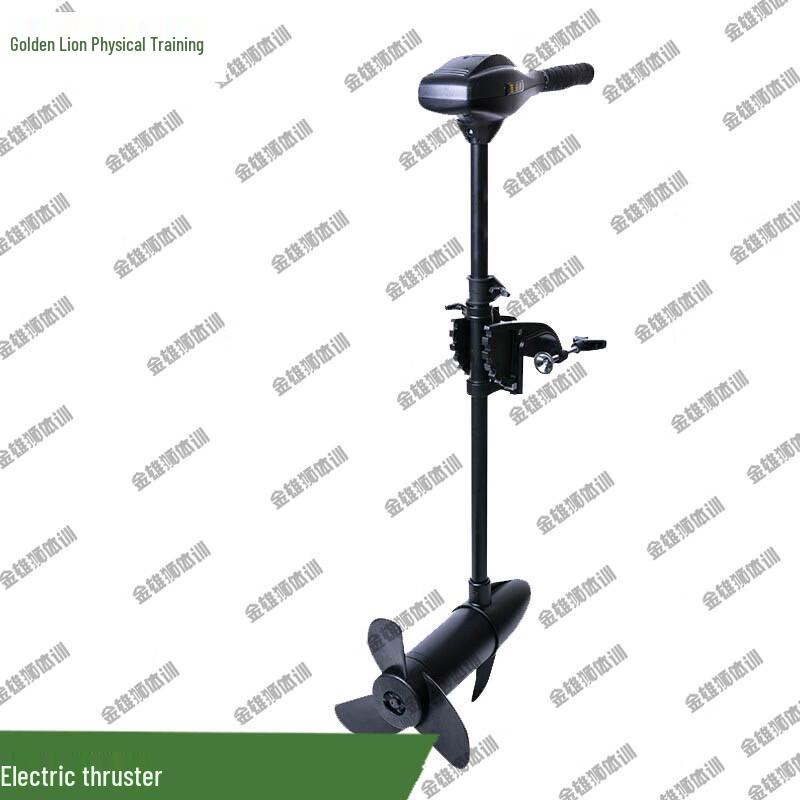 Golden Lion Electric Trolling Motor for Inflatable Boats