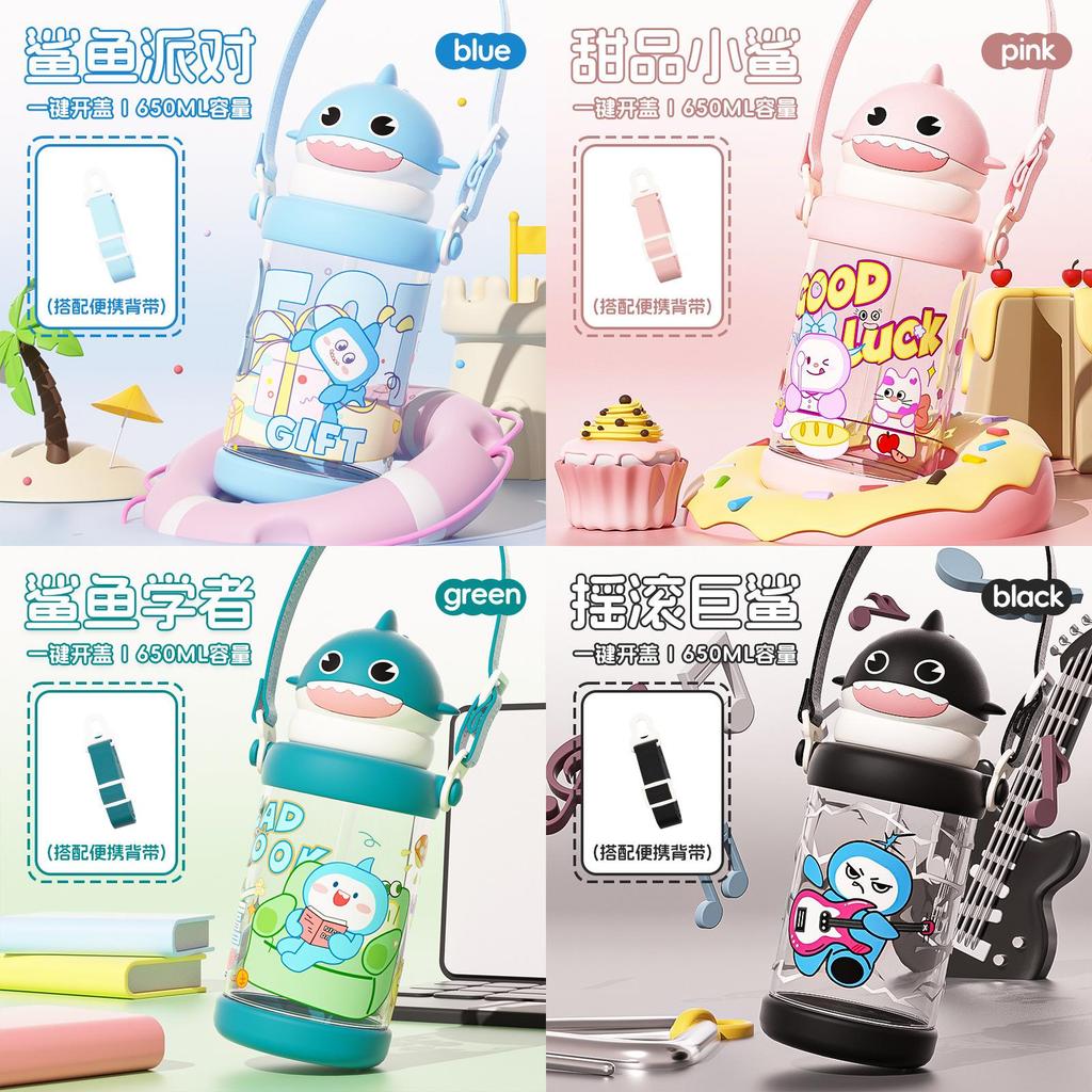Cartoon Childrens Plastic Cup With Straw And Heat Resistant Material For Outdoor Use