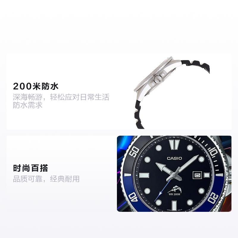 Casio VINTAGE Series-Disc Swordfish Water Ghost Luminous Pointer Calendar Quartz Movement Resin Strap Japanese and Korean Watch Men's MDV106B-1A1V