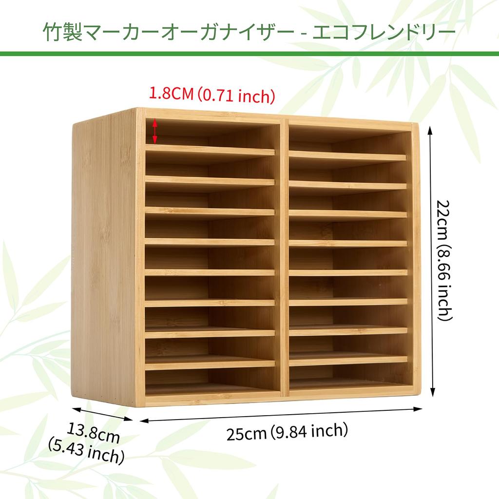 MEEDEN Bamboo Marker Storage Holder with 18 Compartments, Holds 126 Markers, Alcohol Markers, Pens, Pencils, Art Supplies, Desk Organizer