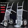 Tiger Car Two-Wheel Flatbed Hand Truck Cart with Large Wheels