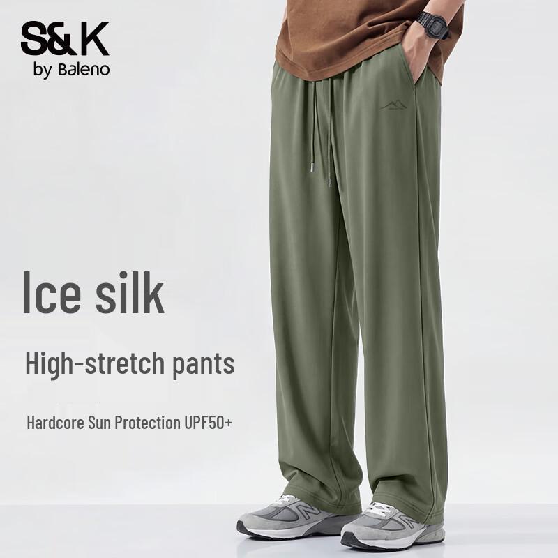 Baleno Ice Silk Sun Protection Straight-leg Casual Pants XL