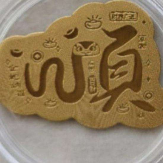 Golden Shun 999 Pure Gold Leaf Mobile Sticker: Valentine s Day Gift for Girlfriend or Wife Phone sticker + Acrylic with 2mg gold