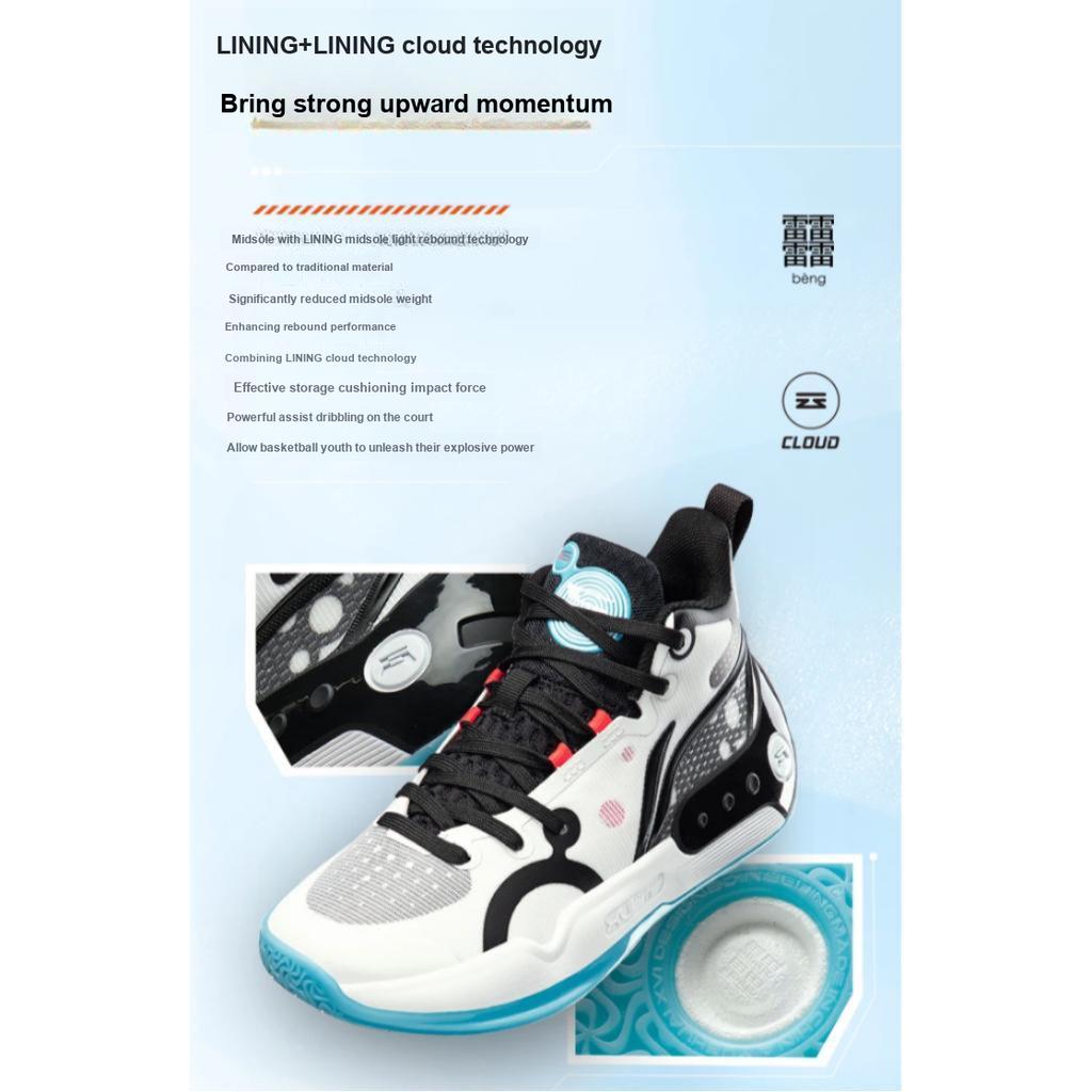 LiNing Yu Shuai 16 Tlumení nárazů Protiskluzové Odolné proti opotřebení Odrazové Středně vysoké Basketbalové boty Dětské basketbalové boty Bílé Černé Modré YKBS100-1