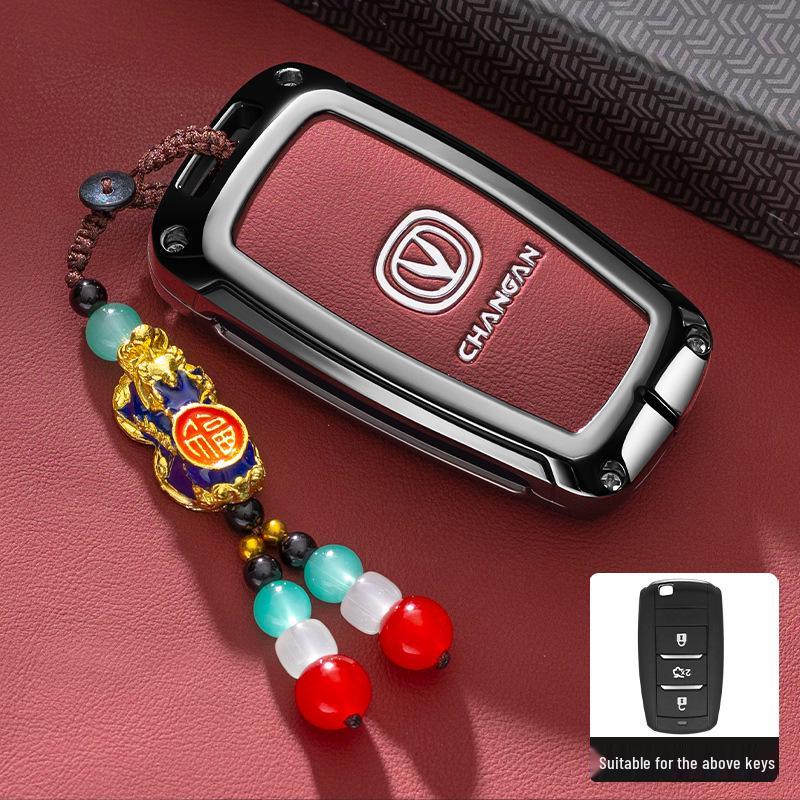 Changan CS75 (14-17) Key Cover with Full Metal Shell Protection