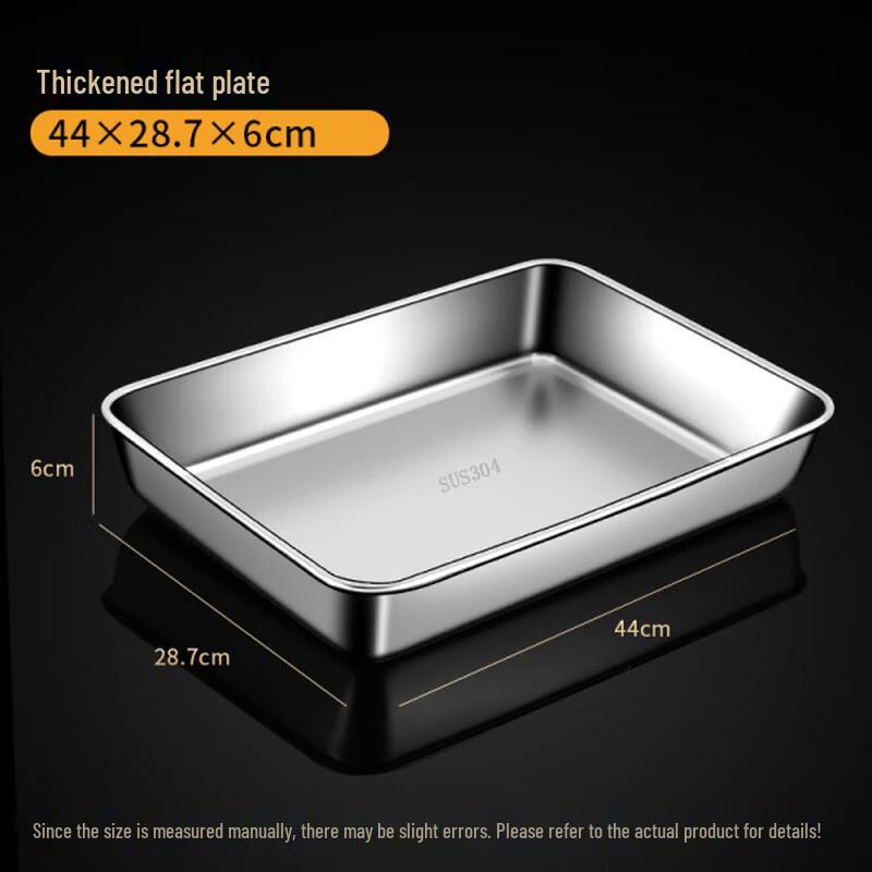 ZISIZ Food-Grade Stainless Steel Rectangular Kitchen Tray