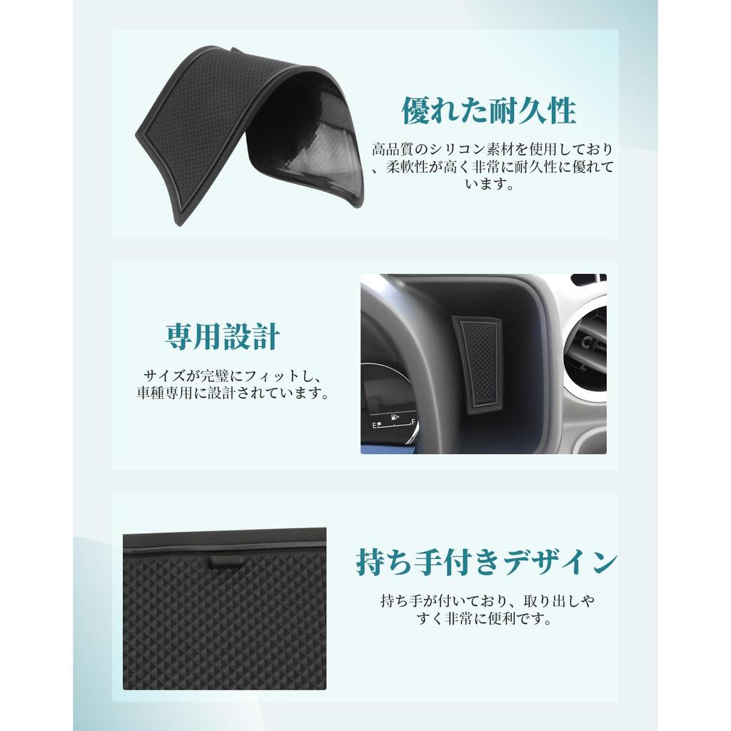 HUAHAO Interior Rubber Mats for Suzuki Every Wagon Door Pocket Scratch Interior Set DA17W, Mats, Soundproofing, Prevention, Protection, Anti-Slip,