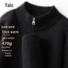 Men's 100% Pure Wool Thickened Zip Cardigan