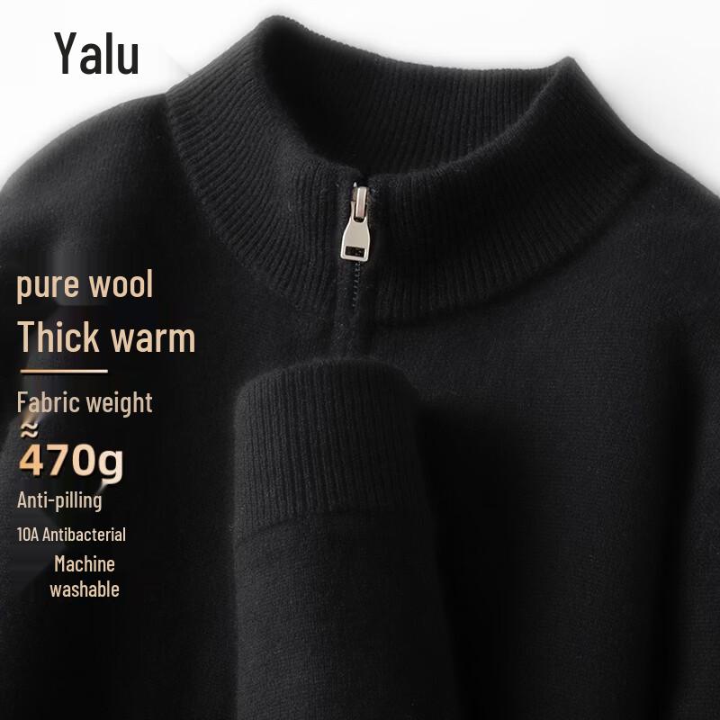 Men's 100% Pure Wool Thickened Zip Cardigan