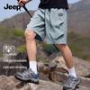Men's Breathable Summer Casual Shorts