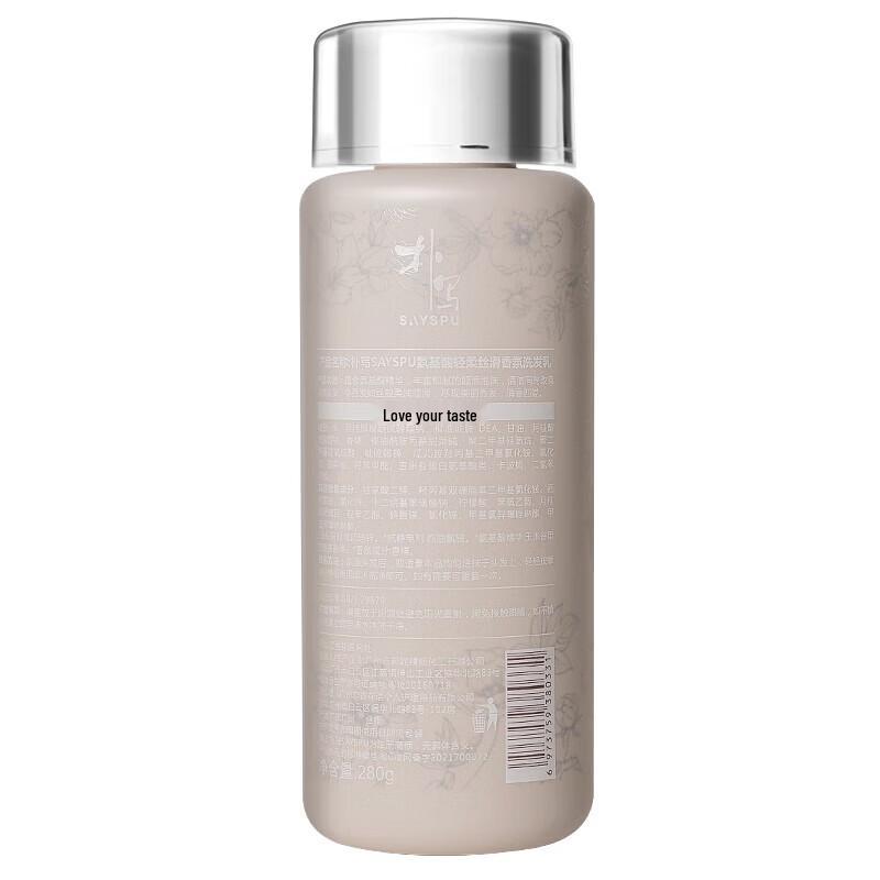 Amino Acid Clarifying & Refreshing Scented Shampoo