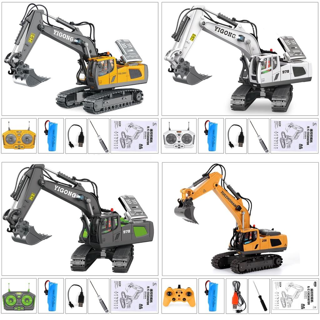 Alloy Remote Control Excavator Toy For Girls And Boys