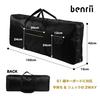 Benrii Keyboard Case, 61 Keys, Soft Case, Backpack, Shoulder Strap, Handbag, Shockproof, Lightweight, Waterproof, Oxford Cloth with Pocket